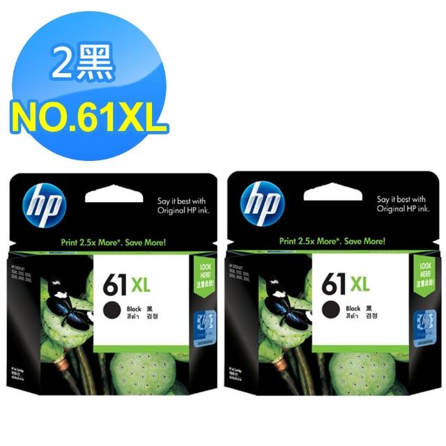 HP 惠普 NO.67 原廠黑色墨水匣(3YM56AA)優惠