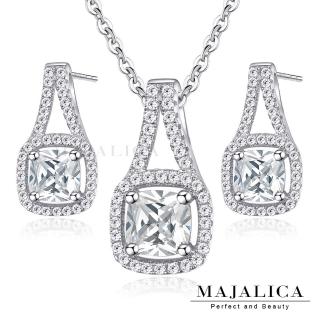 【Majalica】純銀 經典微密釘鑲 925純銀 PN5124(項鍊耳環套組)