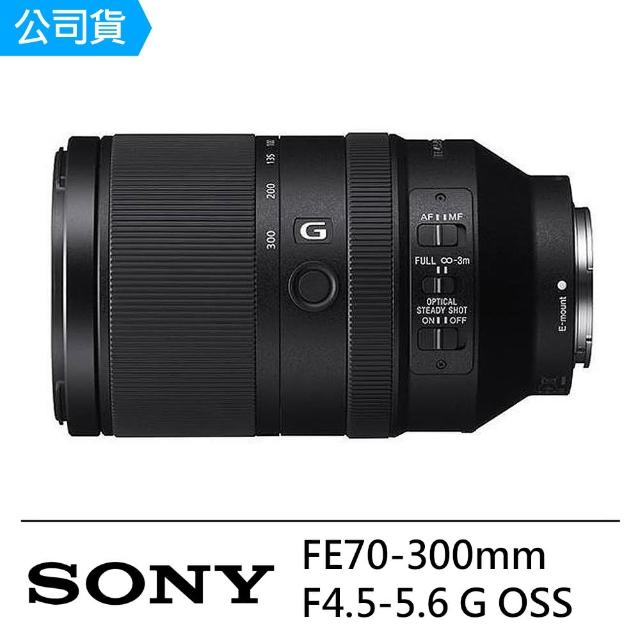 【SONY】FE70-300mm F4.5-5.6 G OSS(公司貨)