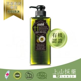 【tsaio上山採藥】金盞花養髮洗髮乳 600ml(無矽靈)