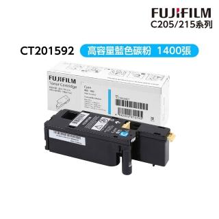 【FUJIFILM 富士軟片】CT201592 原廠原裝 高容量藍色碳粉匣(1400張/彩色C205/215系列)