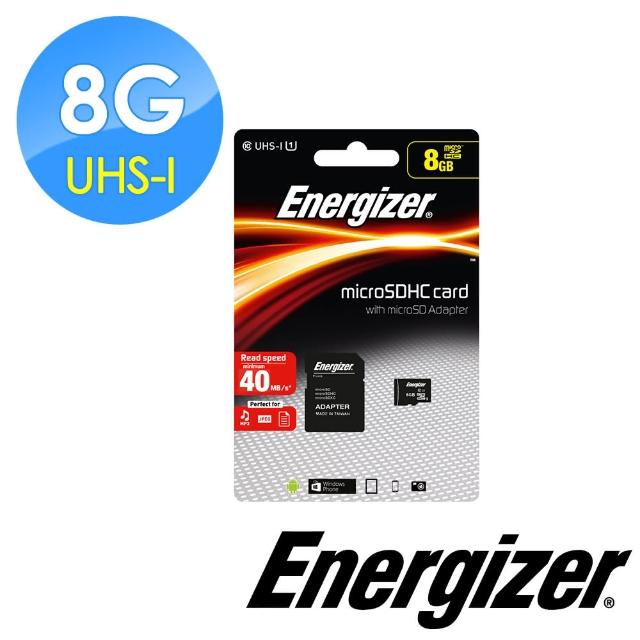 【Energizer 勁量】8GB UHS-I microSDHC 高速記憶卡(含轉卡)
