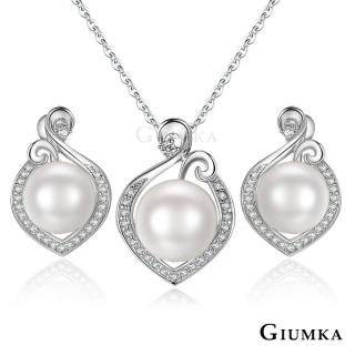 【GIUMKA】華貴富麗珍珠項鍊耳環套組 精鍍正白K MN6031-1(銀色套組)