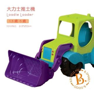 【美國B.Toys】大力士推土機