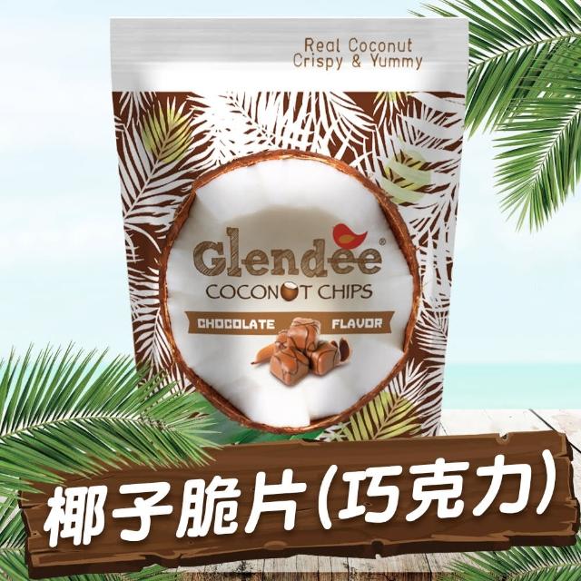 【Glendee】椰子脆片40g巧克力口味(泰國椰子脆片系列)特價