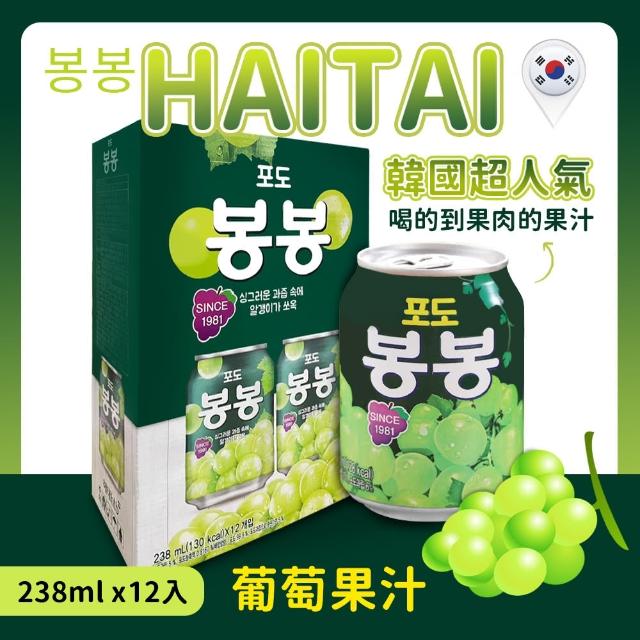 【韓國HAITAI】葡萄果汁(238ml*12入/組)特惠價