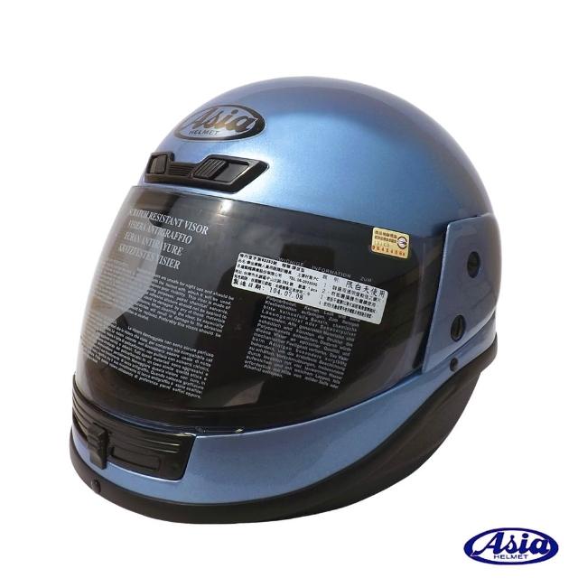 【ASIA】FreeStyle A801 全罩式安全帽(水晶藍)促銷商品