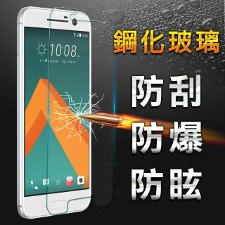 【YANG YI】揚邑 HTC ONE 10/M10 防爆防刮防眩弧邊 9H鋼化玻璃保護貼膜