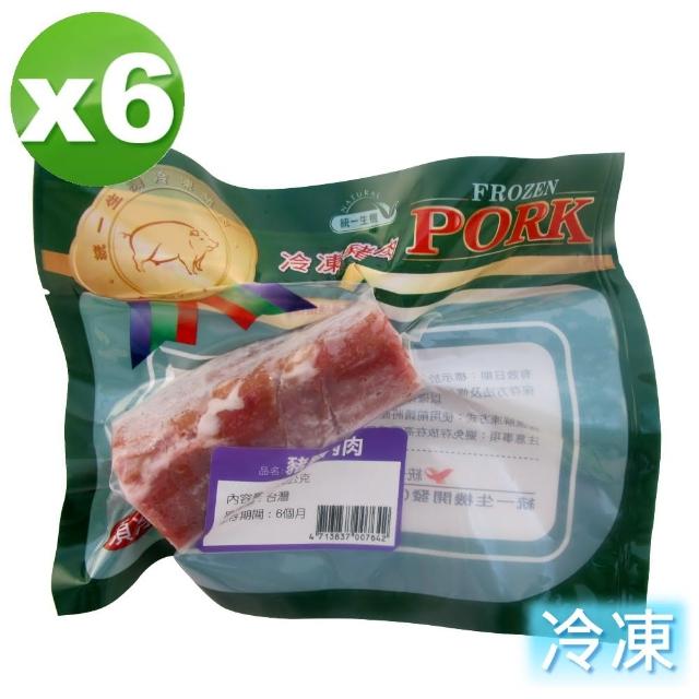 【統一生機】豬腰內肉6件組(200g/包/共6包)便宜賣