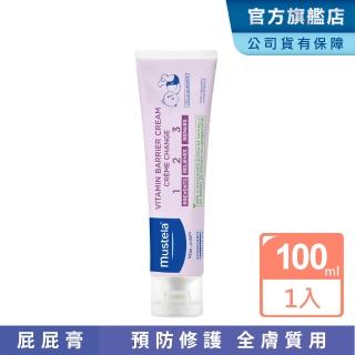 【慕之恬廊 官方旗艦】衛蓓欣VBC全效護膚膏 100ml 屁屁膏大包裝(123護膚膏 屁屁膏 公司貨 Mustela)