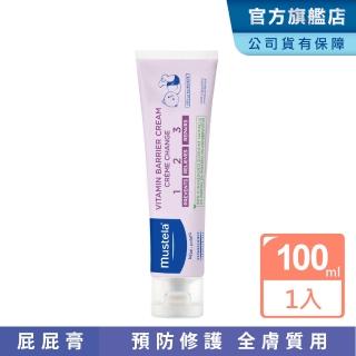 Mustela 慕之恬廊衛蓓欣VBC全效護膚膏