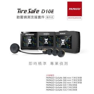 【PAPAGO!】TireSafe D10E胎壓偵測支援套件-需搭配特定型號主機(胎外式 -兩年保固)