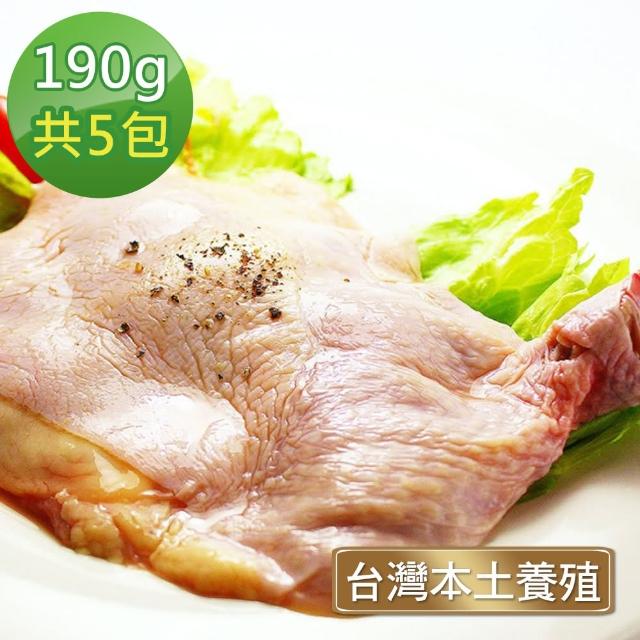 【那魯灣】台灣國產鮮凍去骨雞腿5包(190g以上/包)