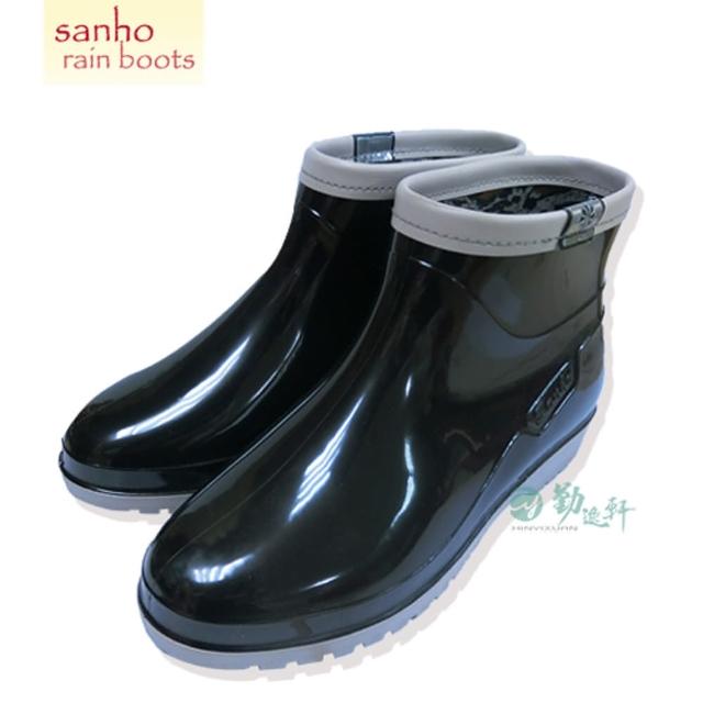 【勤逸軒】SANHO新素雅百搭短雨鞋(率性黑)