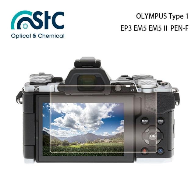 【STC】玻璃螢幕保護貼 OLYMPUS Type 1(適用 EP3 EM5 EM5 Ⅱ PEN-F)