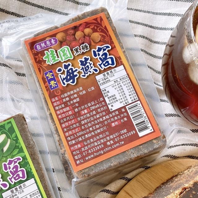 【自然原素】桂圓黑糖海燕窩(290G)