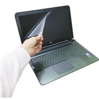 【EZstick】HP Pavilion Gaming 15 ak014TX 系列專用 靜電式筆電液晶螢幕貼(可選鏡面或霧面)