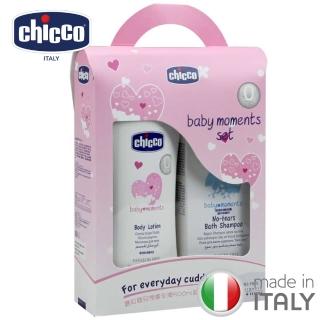 【chicco】寶貝嬰兒潤膚乳液500ml(盒內附贈200ml商品)