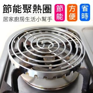【生活King】巧夫人節能聚熱圈(2入組)