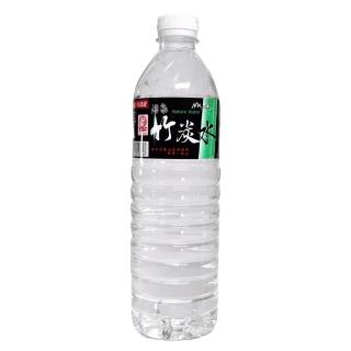 九華山湧泉 竹炭水