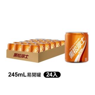 【黑松】黑松加鹽沙士245mlx24入/箱