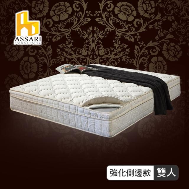 【ASSARI】風華旗艦5CM天然乳膠三線強化側邊獨立筒床墊(雙人5尺)