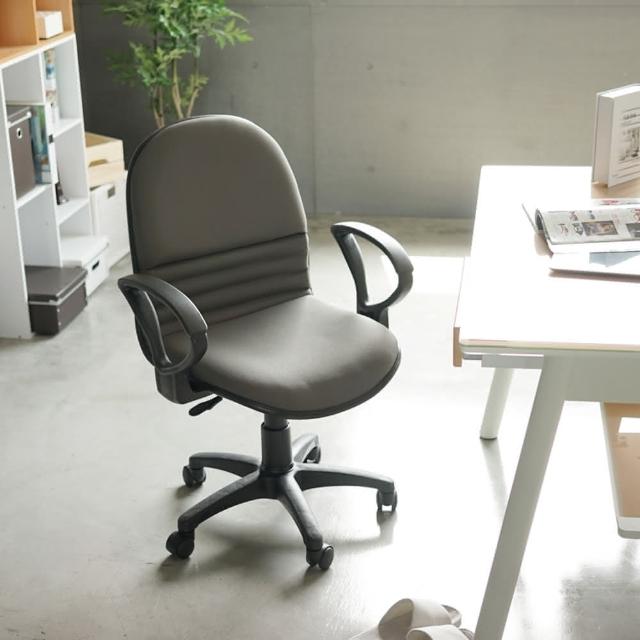 【樂活主義】高彈性小資D扶手辦公椅/電腦椅(8色可選)