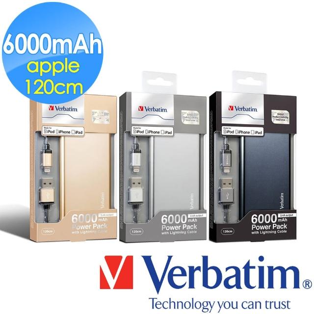 【Verbatim 威寶】6000 mAh行動電源 + 1.2米 Lightning 傳輸線套裝組(3色任選)