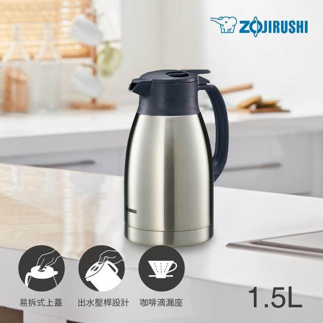 【象印】*1.5L*桌上型不鏽鋼保溫瓶(SH-HB15)網友推薦