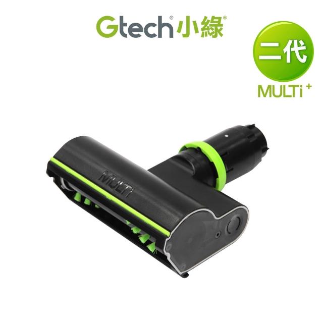 【英國 Gtech】Multi Plus原廠專用電動滾刷吸頭