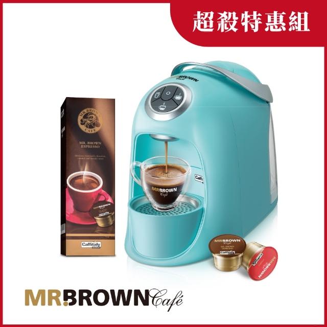 【MR.BROWN Caf’e 伯朗】膠囊咖啡機 S20 Candy Blue