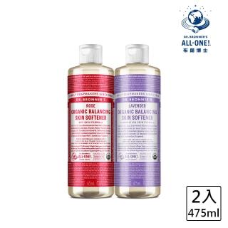 【Dr.Bronner’s 美國布朗博士】蜂蜜潤膚水系列 2入組 任選(475mlx2)
