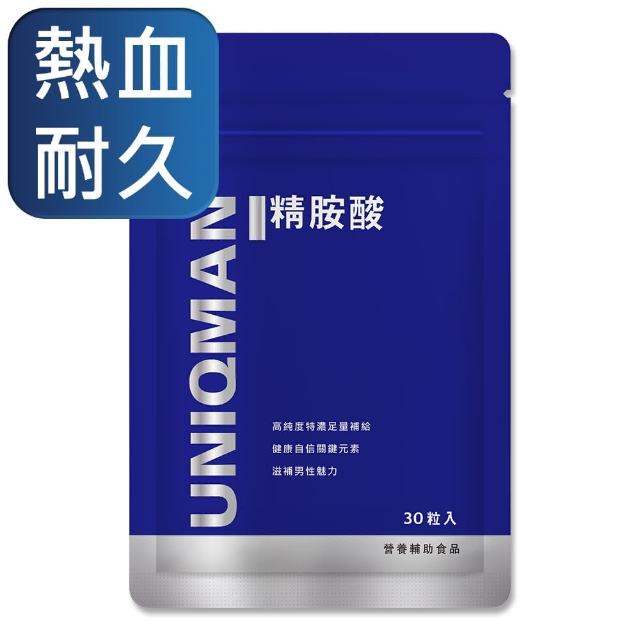 【UNIQMAN】精胺酸(30顆入鋁袋裝)