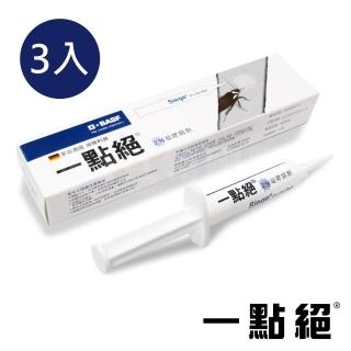 【一點絕】2%凝膠餌劑 5g-3入(德國巴斯夫出品/除蟑螂)