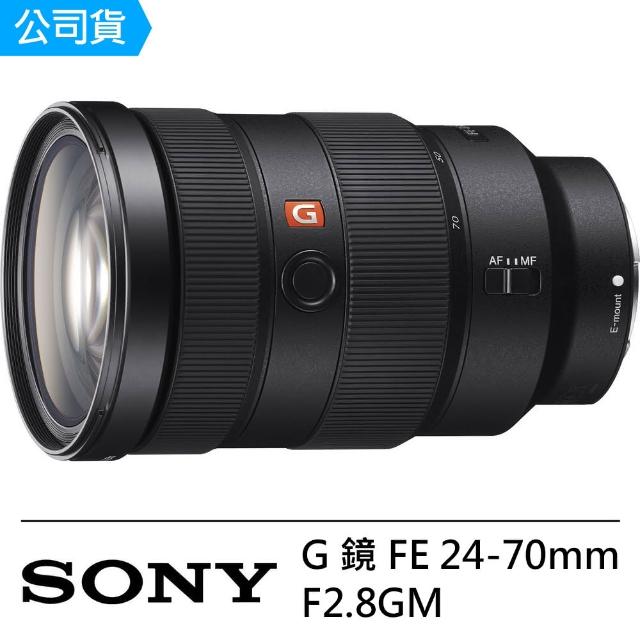 【SONY】G 鏡 FE 24-70mm F2.8GM 中距望遠鏡頭(公司貨)