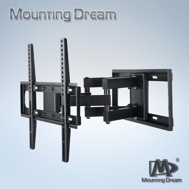 【Mounting dream】雙臂式電視壁掛架 26-55吋電視(電視壁掛架)