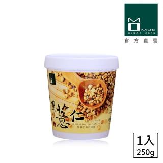 【MOMUS】雙薏仁美白凍膜(250g)