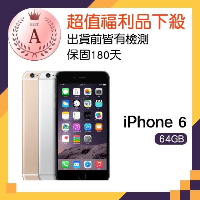 【Apple 福利品】iPhone 6 64GB 4.7吋智慧手機