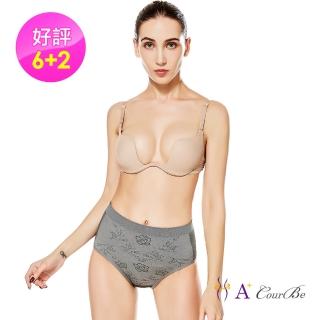 【A+Courbe】高品質彈力竹炭減菌除臭內褲6件-贈竹炭護膝.護腕(竹炭紗 遠紅外線)