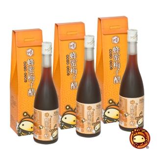 【蜂國蜂蜜莊園】蜂蜜梅子醋(500ml*3瓶/組)