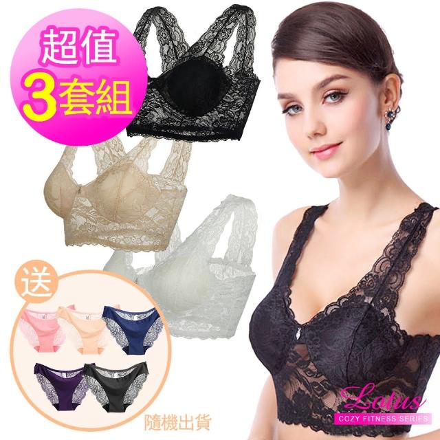 【LOTUS】蕾絲3D立體涼感輕薄無鋼圈內衣(超值三件組M-XL)