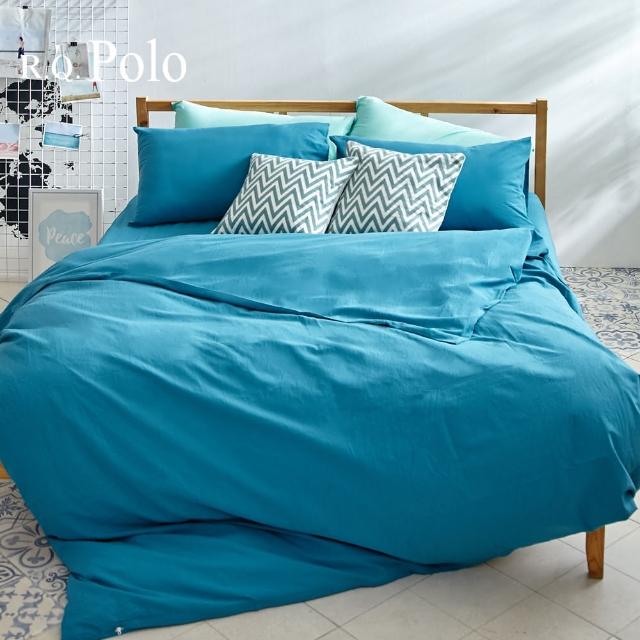 【R.Q.POLO】素色水洗棉-孔雀藍 雙人標準薄被套床包四件組(5X6.2尺)