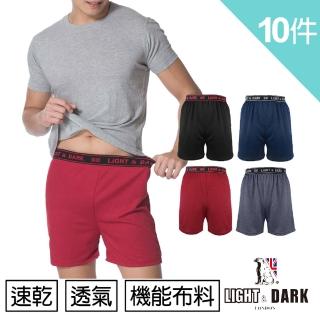 【Light & Dark】舒適英倫織帶機能平口褲(買5送5超值10件組)