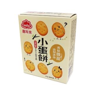 【喜年來】小蛋餅(45g)