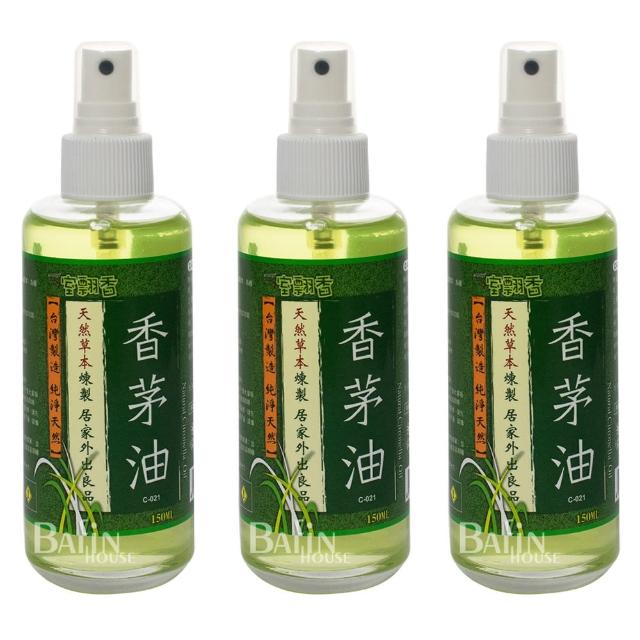 【室飄香】天然 香茅油 噴劑 150ml*3入(C-021)