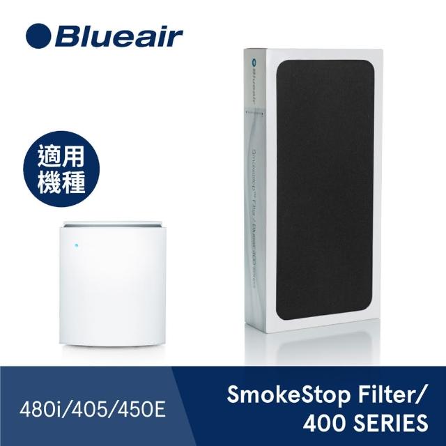 【瑞典Blueair】450E 專用活性碳濾網(SmokeStop Filter/400 SERIES)