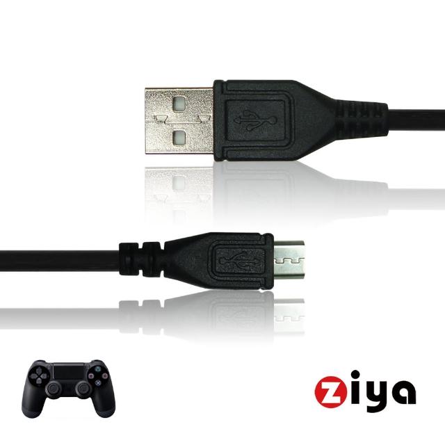 【ZIYA】SONY PS4 無線遊戲手把/遙控手把 USB線(短距格鬥款)