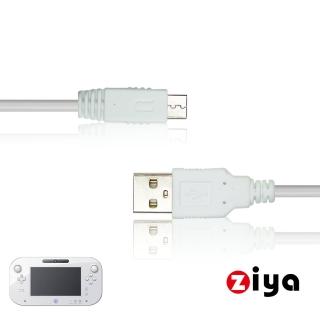 【ZIYA】NINTENDO Wii U 副廠 遊戲手把/遙控手把 充電線(戰鬥款)