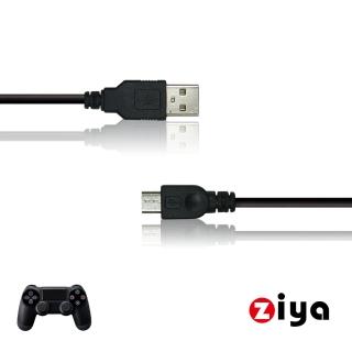 【ZIYA】SONY PS4 副廠 無線遊戲手把/遙控手把 USB線(中距款)