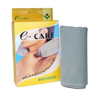 【醫康E-CARE】E-CARE 醫康氣枕 單入(體積如手掌大小 簡易收納)